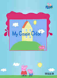 My  Cousin  Chloe