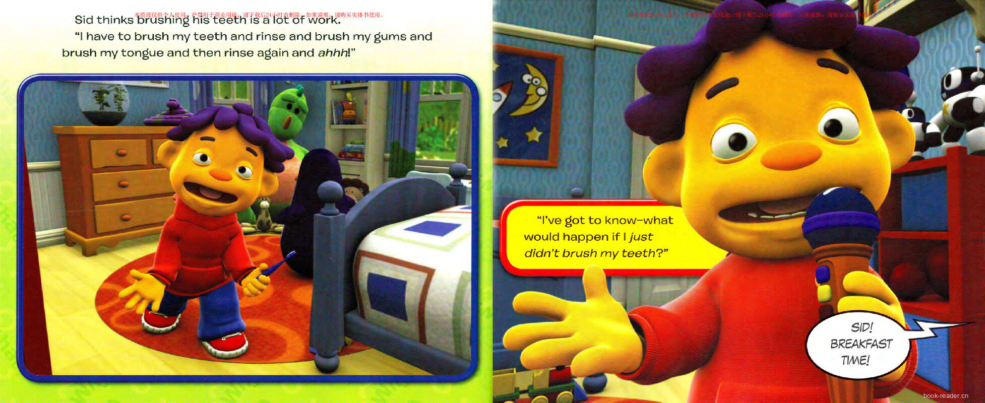 A Cavity Is a Hole in Your Tooth绘本故事第4页