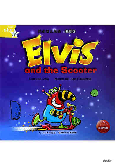 Elvis and the Scooter