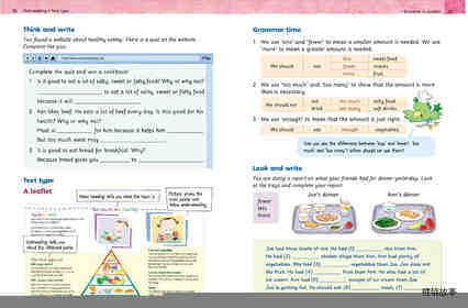 5A Unit 3 What's in our food?绘本故事第4页