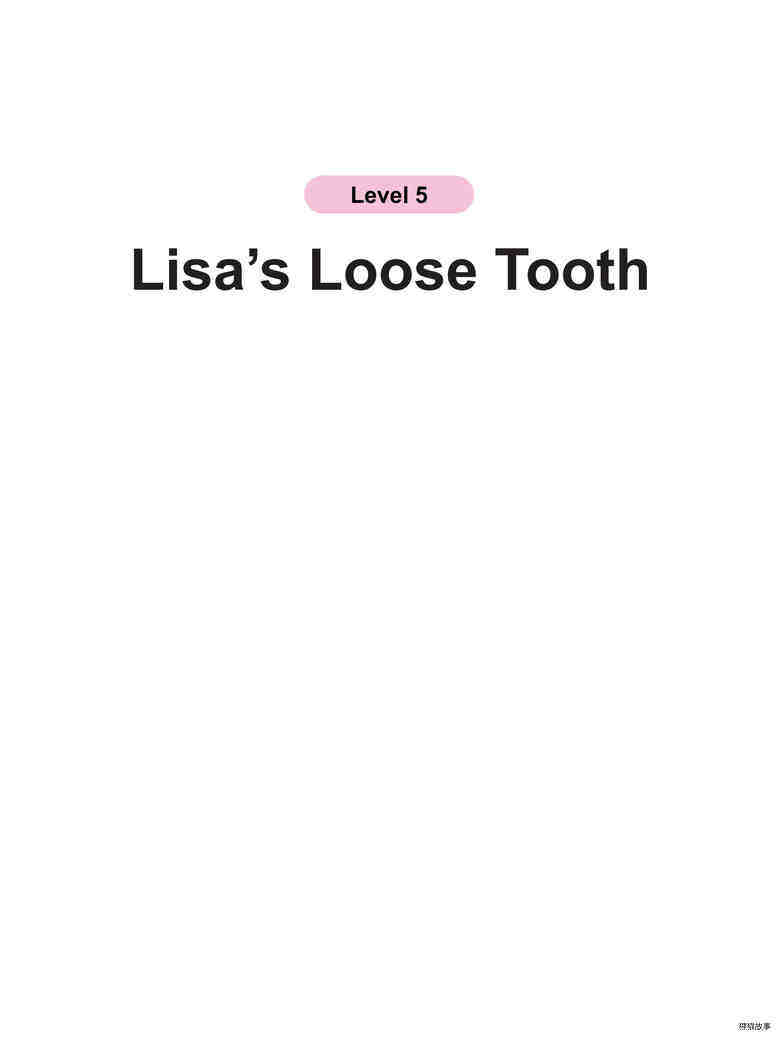 Lisa’s Loose Tooth