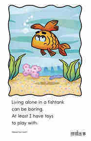 Fishtank Fun绘本故事第3页