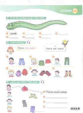 8 They're Dad's shoes!绘本故事第3页