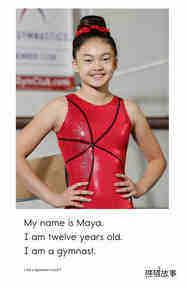 I Am a Gymnast绘本故事第3页
