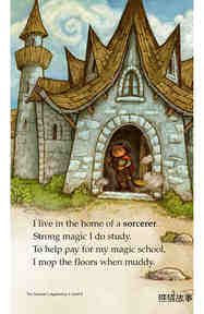 The Sorcerer's Apprentice绘本故事第3页