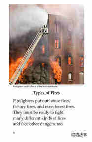 Firefighters绘本故事第5页