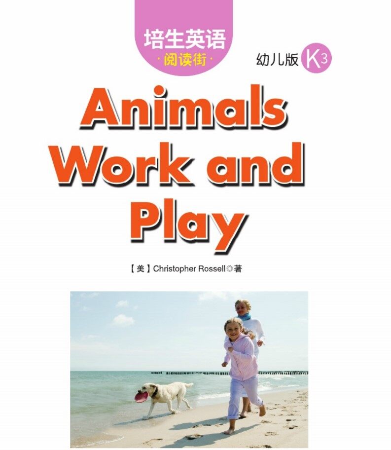 Animals Work and Play绘本故事第2页