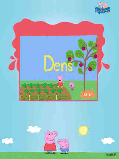 Dens