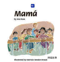 Mama绘本故事第2页