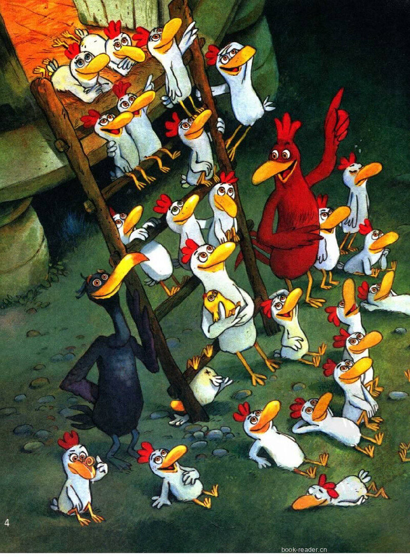 我爱平底锅绘本故事第3页