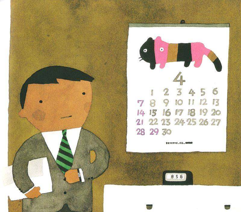 数字在哪里绘本故事第3页