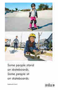Skateboards绘本故事第5页