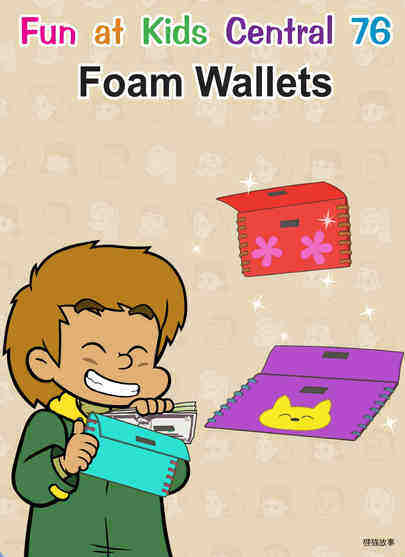 Foam Wallets