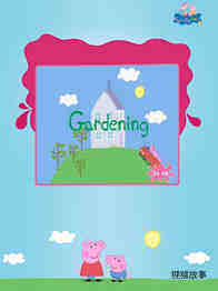Gardening