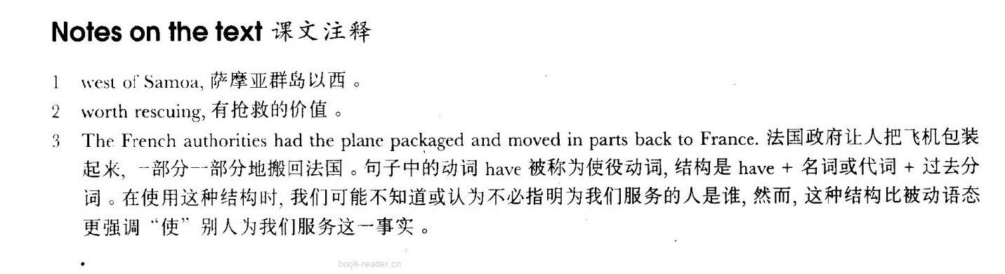 66 Sweet as honey!绘本故事第4页