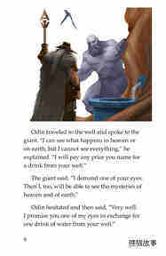 Stories from Asgard Norse Myths绘本故事第5页