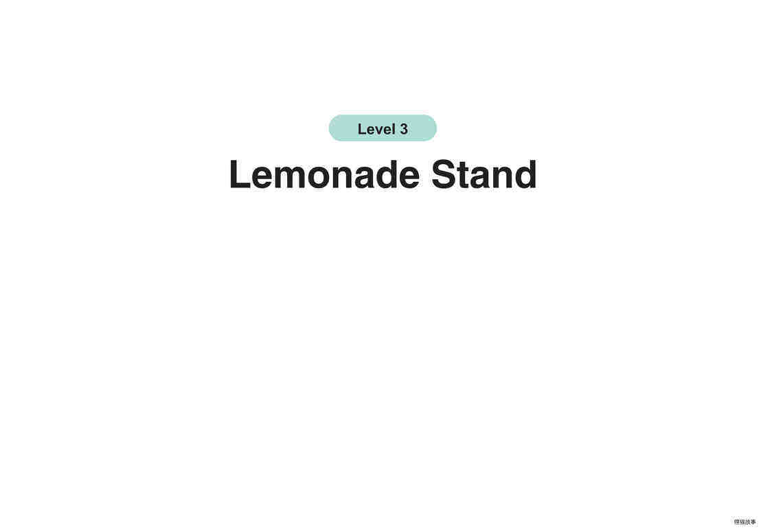 Lemonade Stand