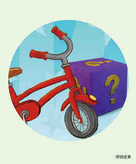Mystery Box #2