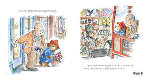 帕丁顿的好运气绘本故事第3页