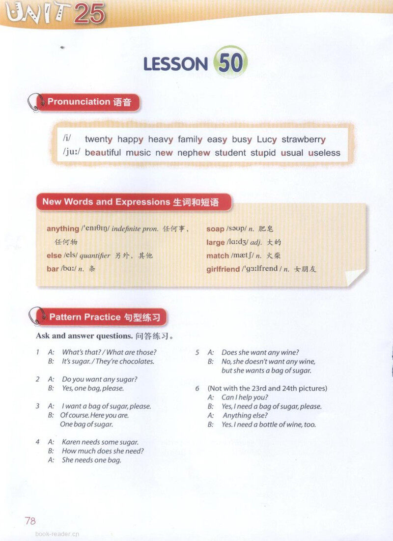 LESSON 50绘本故事第2页
