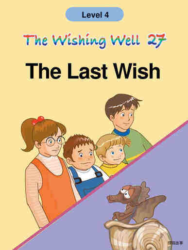 027-The Last Wish