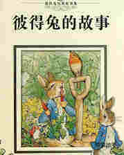 小松鼠纳特金