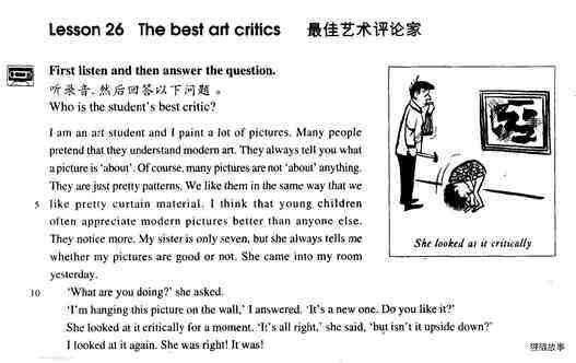 26 The best art critics绘本故事第2页