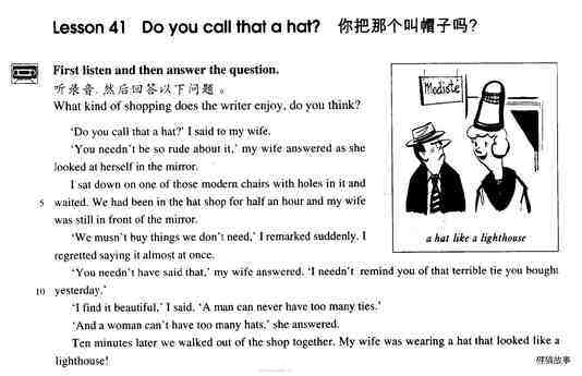 41 Do you call that a hat?绘本故事第2页