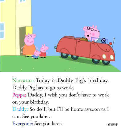 Daddy Pig's Birthday绘本故事第3页