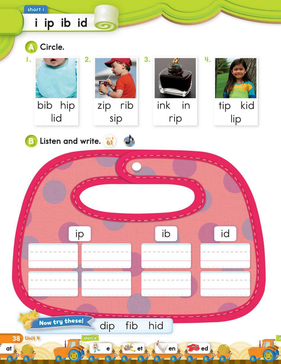 4-2绘本故事第4页