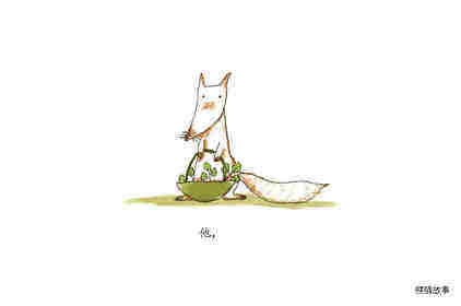 葡萄绘本故事第2页