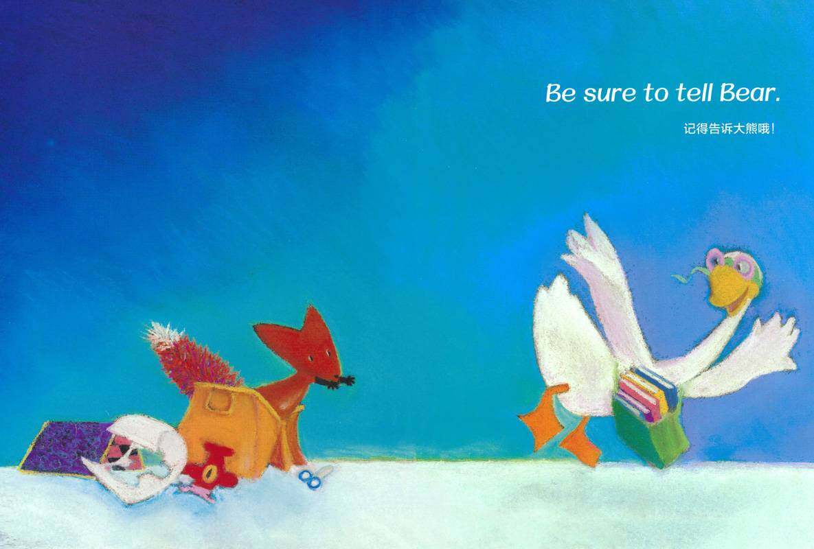 友情暖融融·最佳英语启蒙图画书：狐狸忘记了绘本故事第4页