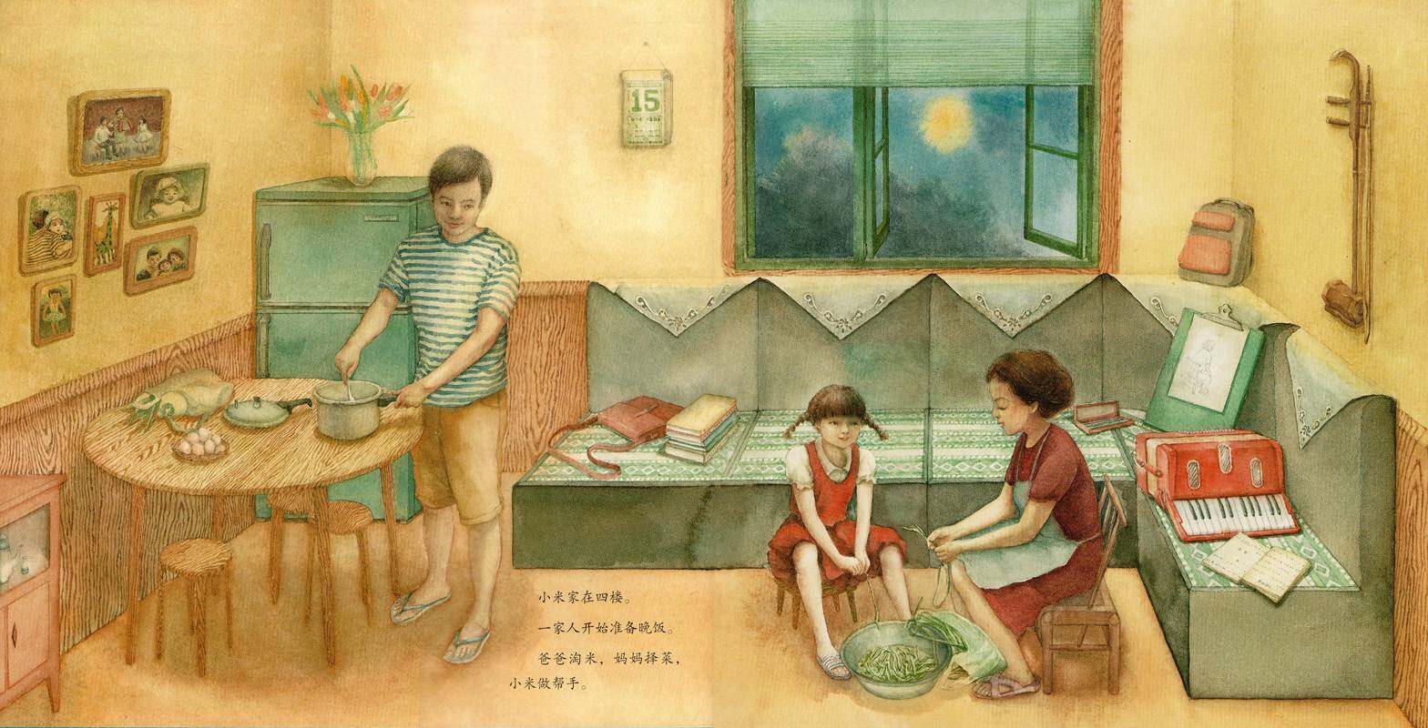 夏夜音乐会绘本故事第4页