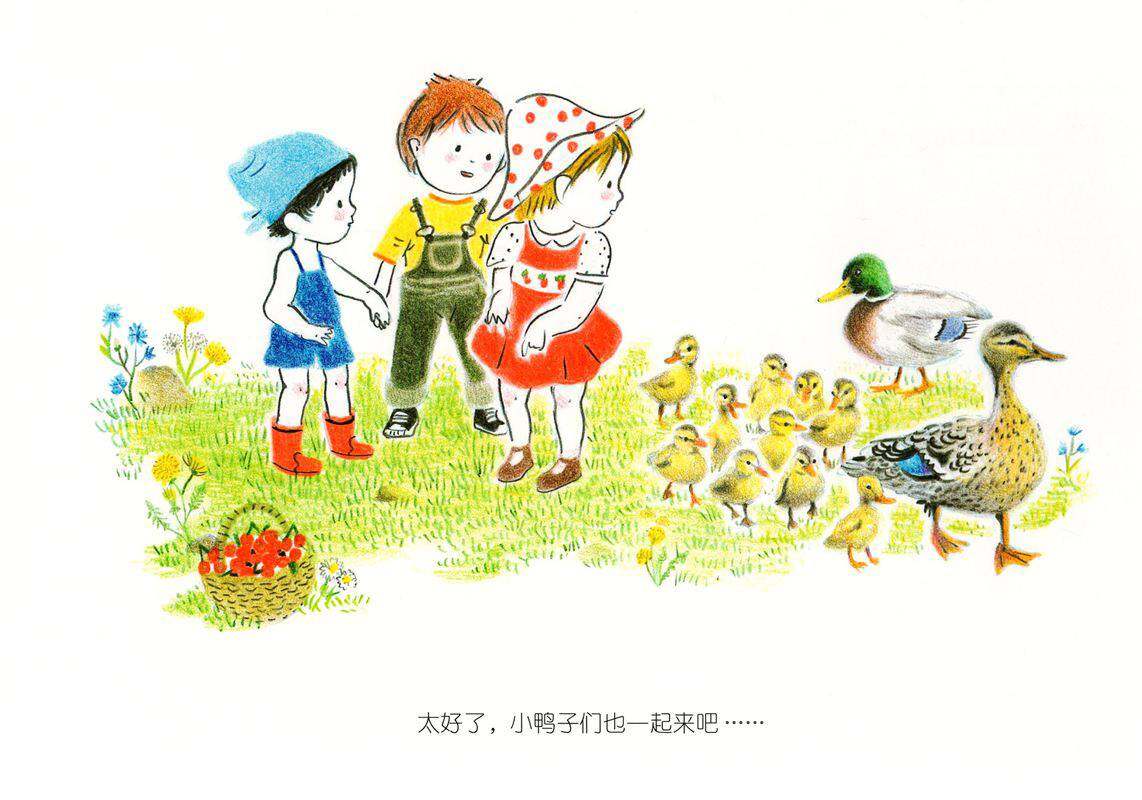 农场里的朋友们绘本故事第3页