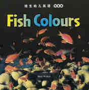 Fish Colours绘本故事第2页