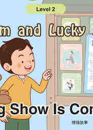 A Dog Show Is Coming!