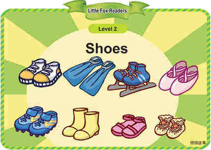 Shoes绘本故事第2页