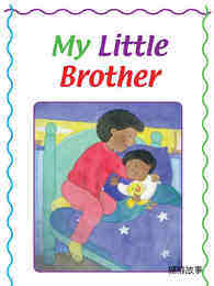 My Little Brother