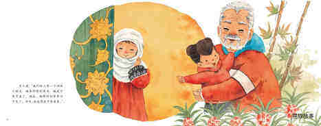 秋分·凤仙美绘本故事第4页
