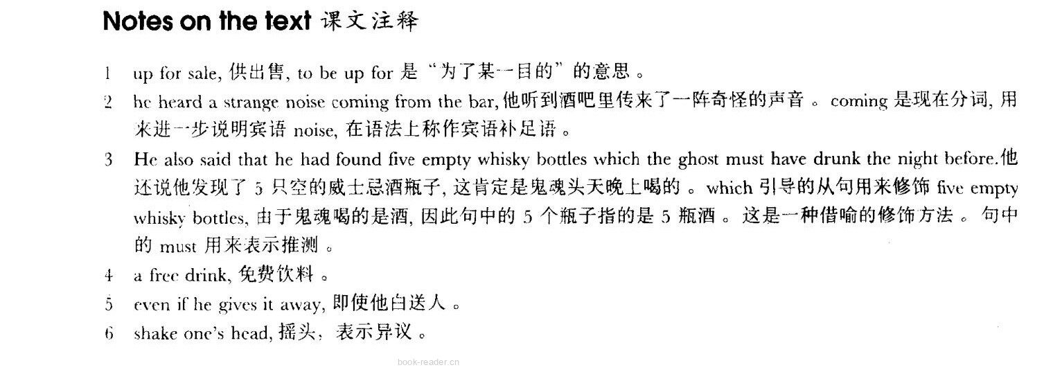 47 A thirsty ghost绘本故事第4页