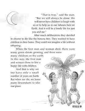 The Moon or the Banana Tree绘本故事第3页