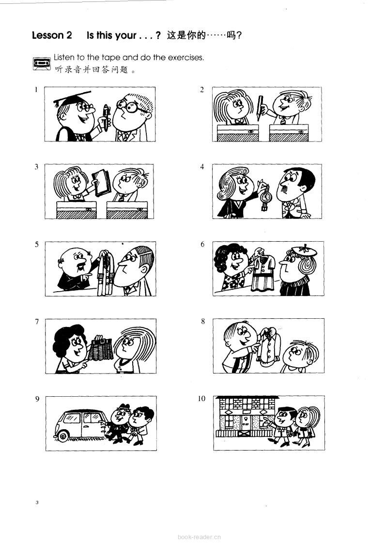 1-002 Is this your绘本故事第2页