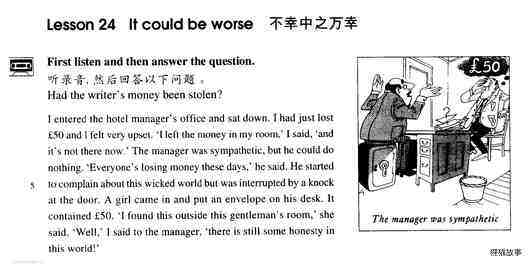 24 It could be worse绘本故事第2页