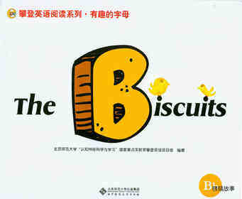 B The Biscuits