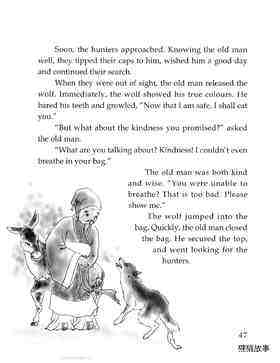 The Old Man and the Wolf绘本故事第3页