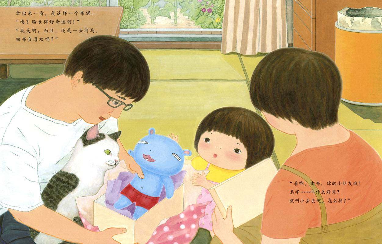 小丢丢绘本故事第2页