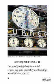 It's About Time绘本故事第3页