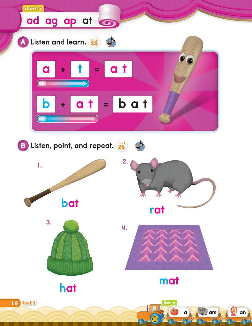 2-2绘本故事第2页