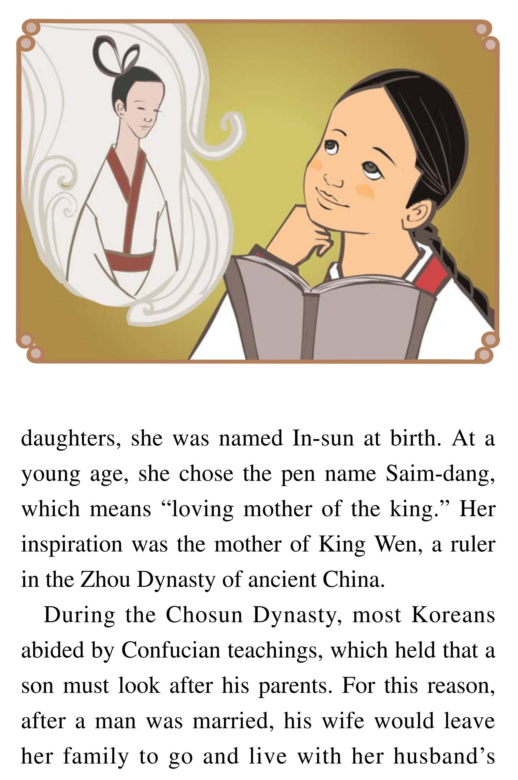 Shin Saim-dang：A Woman Before Her Time绘本故事第4页