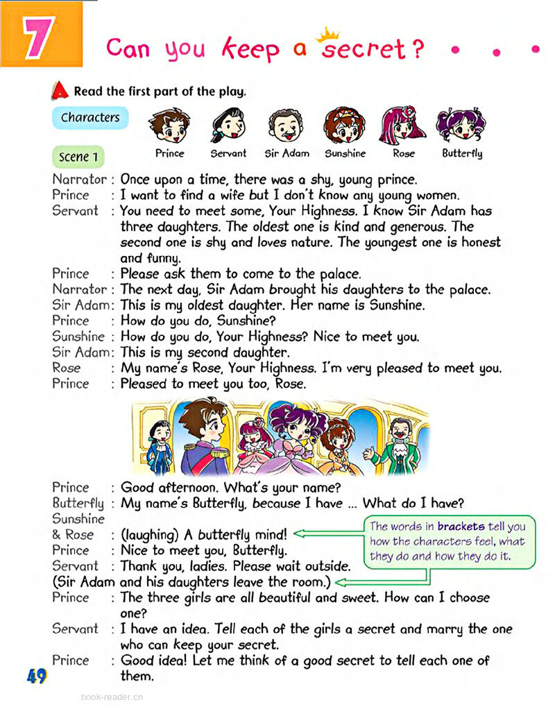 7 Can you keep a secret绘本故事第3页